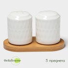 Набор фарфоровый для специй на деревянной подставке BellaTenero «Герда», 2 предмета: солонка 85 мл, перечница 85 мл, цвет белый - фото 9280037