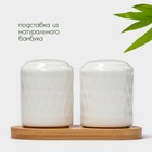 Набор фарфоровый для специй на деревянной подставке BellaTenero «Герда», 2 предмета: солонка 85 мл, перечница 85 мл, белый - Фото 2