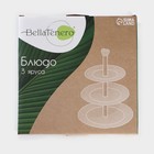 Блюдо 3-х ярусное BellaTenero, d=18/22/26 см, фарфор, белое - Фото 5