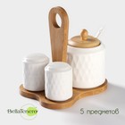Набор керамический для специй на бамбуковой подставке BellaTenero «Герда», 3 предмета: солонка 120 мл, перечница 120 мл, сахарница с ложкой 220 мл, цвет белый - фото 318540257