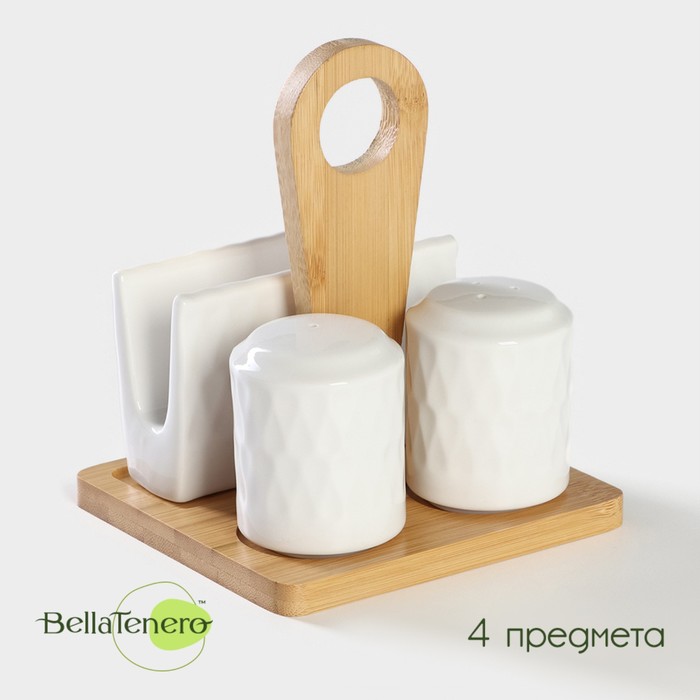 Набор керамический для специй на бамбуковой подставке BellaTenero «Герда», 3 предмета: солонка 120 мл, перечница 120 мл, салфетница, цвет белый - Фото 1