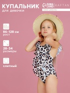 Купальник для девочки слитный KAFTAN «Леопард», размер 32 (110-116 см) - Фото 1
