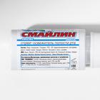 Спрей освежитель полости рта "Смайлин", мята, 15 мл - Фото 4