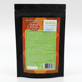

Мака перуанская Healthy Lifestyle жёлтая молотая, 100 г