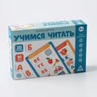 Настольная игра «Учимся читать», 4+ - фото 6427362