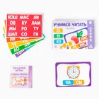 Настольная игра «Учимся читать по слогам», развивающая, 60 жетонов, 3+ - Фото 5