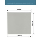 Рулонная штора блэкаут Decofest «Сканди», 180х230 см, цвет бежевый - Фото 2