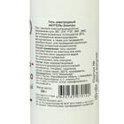 Гель электродный "АКУГЕЛЬ-Электро", флакон, 0,25кг (комплект 2 шт) - фото 21283517
