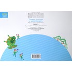 Диагностические работы «Учимся учиться и действовать» 3 класс, 1 часть, Меркулова Т.В - Фото 3