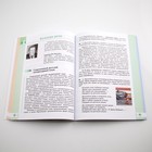Русский родной язык. 5 класс. Учебник. Александрова О. М. - Фото 2