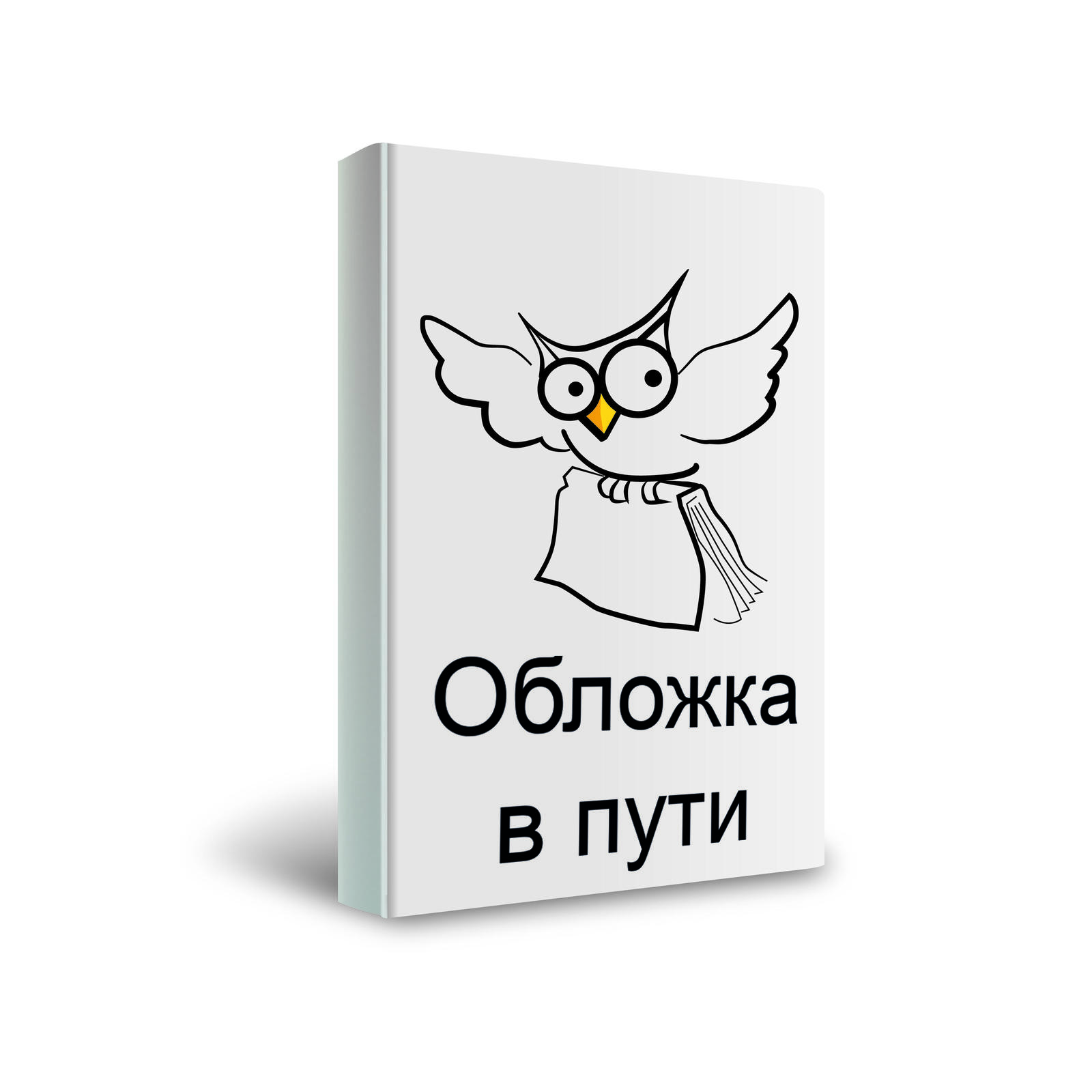 Учебник. ФГОС. Физика, зелёный 8 класс. Гуревич А. Е. (7056974) - Купить по  цене от 357.00 руб. | Интернет магазин SIMA-LAND.RU