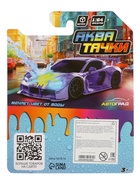 Машинка металлическая, меняет цвет от воды, масштаб 1:64, цвет МИКС, на блистере - Фото 21