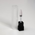 Фреза керамическая для маникюра «Кукуруза», супер крупная нарезка, 6 × 15 мм, в пластиковом футляре, цвет белый - Фото 2