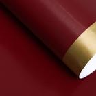 Бумага глянцевая "Золотая полоса", бордовая , 1 х 0,7 м, 2 шт. - Фото 3