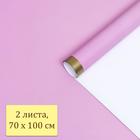 Бумага глянцевая "Золотая полоса", розовая, 1 х 0,7 м, 2 шт. - Фото 5