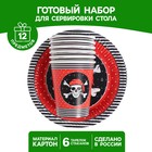 Набор бумажной посуды одноразовый Пиратская», 6 стаканов, 6 тарелок - фото 295198946