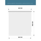Рулонная штора блэкаут Decofest «Плайн», 60х160 см, цвет белый - Фото 2