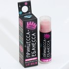 Бальзам для губ в стике МИКС, 5 видов (цена за 1 шт) (комплект 3 шт) - фото 25267654