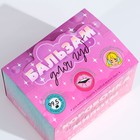 Бальзам для губ в стике МИКС, 5 видов (цена за 1 шт) (комплект 3 шт) - фото 25267660