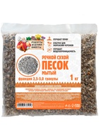 Речной песок «Рецепты дедушки Никиты», сухой, фр 2.5-5.0, гранулы, 1 кг - Фото 6