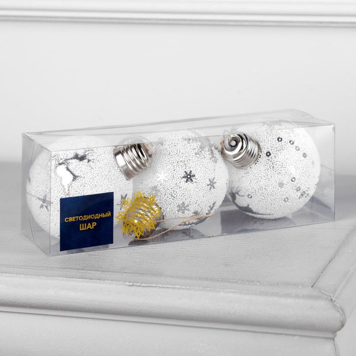 Набор ёлочных шаров «Серебристые узоры» 3 шт., батарейки, 1 LED, свечение белое - фото 1876271775