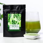 Матча Premium, зеленый японский чай, 50 г. - фото 318540893
