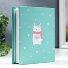 Фотоальбом на 100 фото 10х15 см  "В шарфике" 7013825