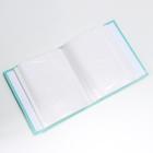 Фотоальбом на 100 фото 10х15 см  "В шарфике" 7013825