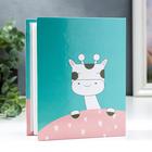 Фотоальбом на 100 фото 10х15 см  "Жирафик" - фото 24422333