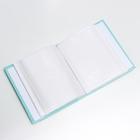 Фотоальбом на 100 фото 10×15 см «Мишка» 7013827