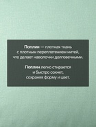 Комплект наволочек «Этель», 50×70 см - 2 шт., зелёный, поплин, хлопок 100% 6925304