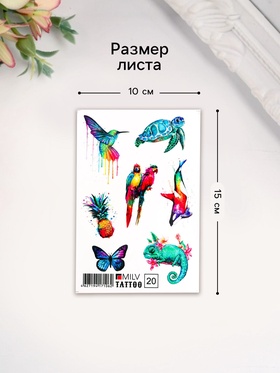 Переводные тату на тело цветные «Птицы, рептилии», 10×15 см