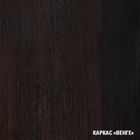 Кухонный гарнитур прямой «Адажио лайт», 1200×600 мм, цвет дуб золотой/бетон тёмный/венге - Фото 6