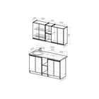 Кухонный гарнитур прямой «Адажио нормал», 1500×600 мм, цвет дуб золотой/бетон тёмный/венге - Фото 2