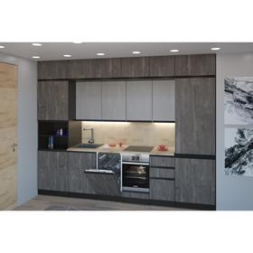 Кухня трехуровневая под потолок Симфония люкс 3000х600 Бетон светлый,бетон темный/Венге