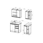 Кухонный гарнитур прямой «Симфония медиум», 1400×600 мм, цвет бетон светлый/бетон тёмный/венге - Фото 2