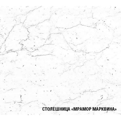Модульный кухонный гарнитур трёхуровневый «Ноктюрн люкс», 3000×600 мм, цвет бетон тёмный/белый