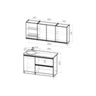 Кухонный гарнитур прямой «Сюита макси», 1800×600 мм, цвет бетон светлый/белый - Фото 2