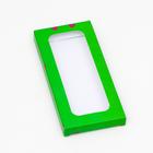 Подарочная коробка под плитку шоколада "Любовь это...", зелёный, 17,1 х 8 х 1,4 см - фото 24595753