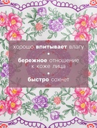 Платки носовые женские «Этель. Летний день» 30×30 см, набор 12 шт.,100% хлопок, рис. МИКС - Фото 2