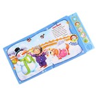 Книга "Новый год" - малютка, музыкальная - Фото 2