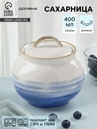 Сахарница с крышкой Доляна «Космос», 400 мл, фарфор, синяя - Фото 1