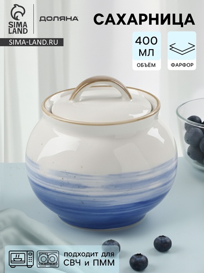 Сахарница с крышкой Доляна «Космос», 400 мл, фарфор, синяя