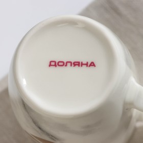 Кружка фарфоровая Доляна «Папоротник», 350 мл