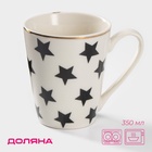 Кружка Доляна «Звёзды», 350 мл, фарфор, белая - Фото 1