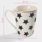 Кружка Доляна «Звёзды», 350 мл, фарфор, белая - Фото 2