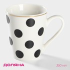 Кружка Доляна «Круги», 350 мл, фарфор, белая - Фото 1