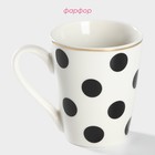 Кружка Доляна «Круги», 350 мл, фарфор, белая - Фото 2