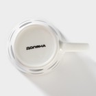 Кружка Доляна «Круги», 350 мл, фарфор, белая - Фото 4