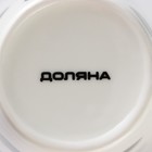 Кружка Доляна «Круги», 350 мл, фарфор, белая - Фото 5